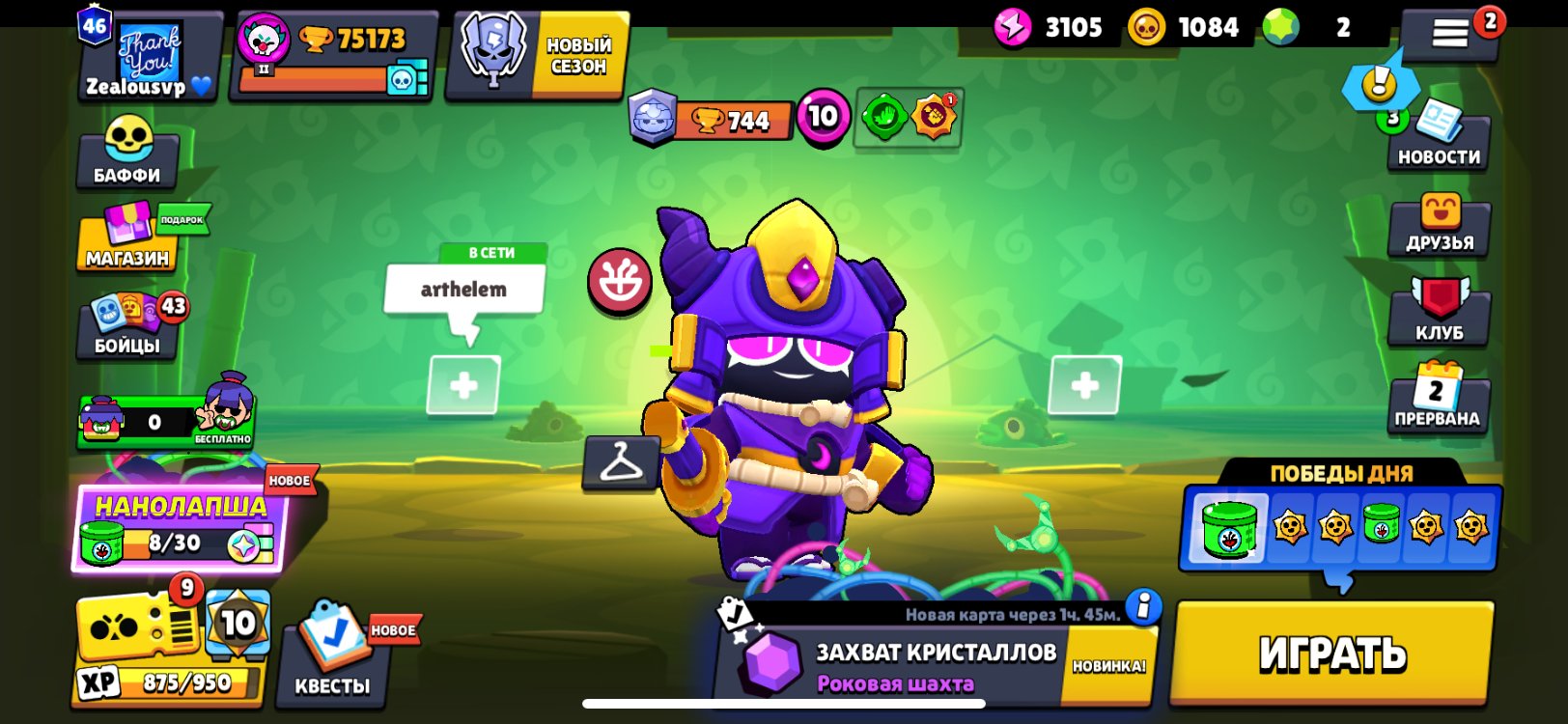 75k cups 🤘🏻 top acc for its price, there are cool skins, trophies 75173, brawlers 104, primes 46