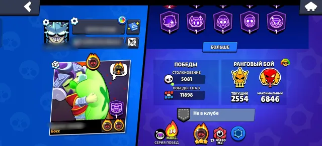 Account BS 90k trophies + Clash Royale 10k, 95/11 power, all hyper, old skins, meteorite 3, account not from RF/RB, 90400 trophies, 106 brawlers