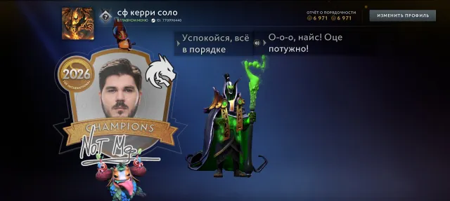 Account with Pudge Arcana and rich inventory, skin from the treasure chest with Sven's sword (random) 98 percentile, Sale, 1000 MMR, 7000 honor, 7000 politeness, 250 matches, 355 hours