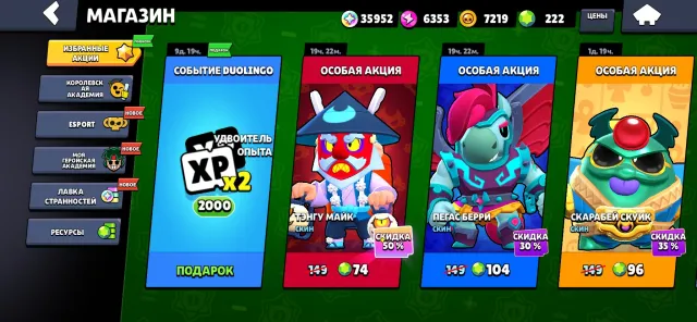 35k TROPHIES|81 BRAWLERS|232 GEMS||36k BLINGS, 35000 trophies, 81 brawlers, 17 primes