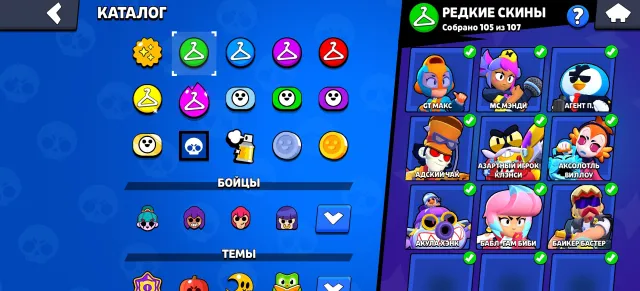 Акаунт Brawl stars, 94536 кубков, 106 бравлеров, 59 праймов