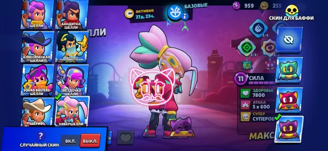 brawl star account, trophies 64500, brawlers 104, primes 29