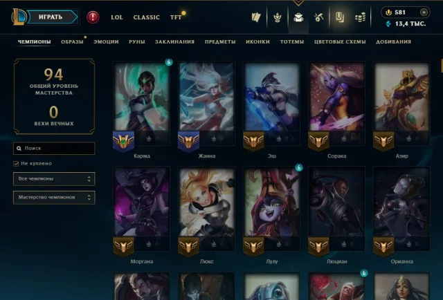 🥇AUTO-DELIVERY🥇58 skins + 22 champions🥇Elementalist Lux🥇Star Guardian Lux🥇PROJECT: Ash🥇, Sale, level 37, champions 22, skins 58, Unranked