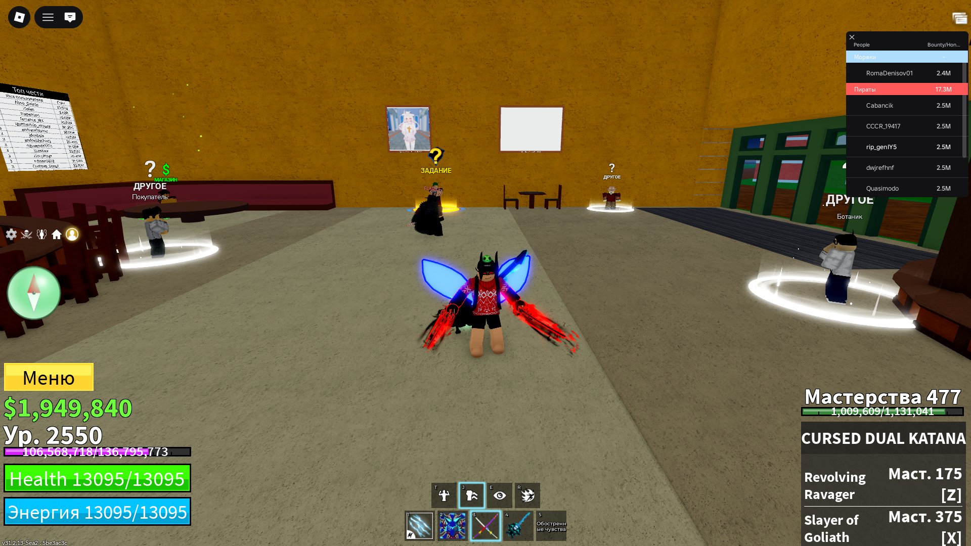 FAT🤩BF 2550 lvl (Kitsune, x2 money, tiger) | JB 30M+INV| TDS ENGI, ACCEL | Personal, no attachments🤩, Sale, Voice chat: No