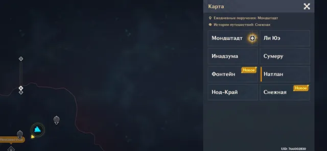 Продам аккаунт, Любая платформа, Почта привязана, Итэр, Нероленный, AR 39, Ивент 78, Стандарт 10, Примогемы 113