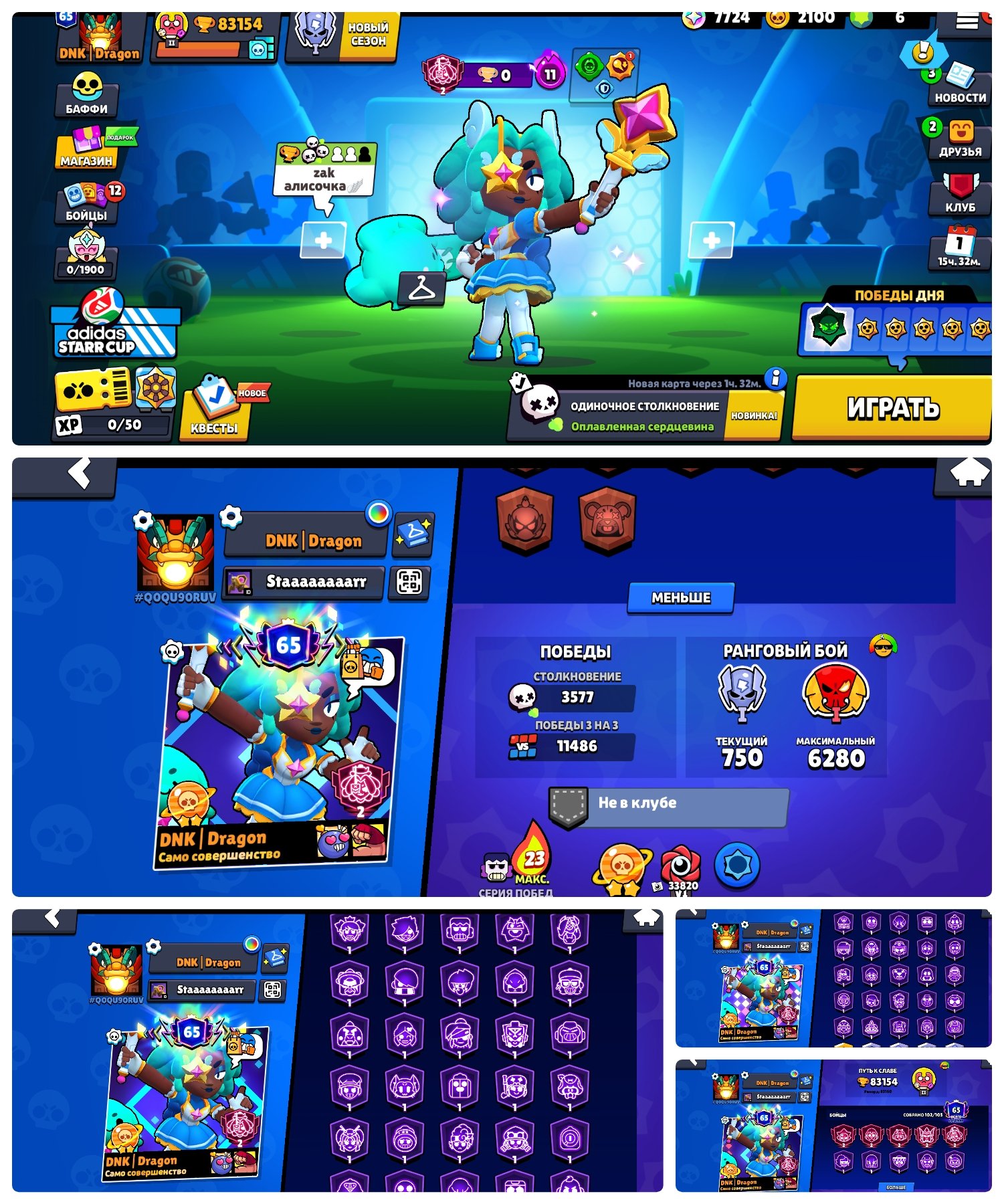 🏆𝟴𝟯𝟭𝟱𝟰🏆🔮MECHA PETALS🔮🎀GODZILLA + SCRATCHER POCO🎀🀄THOR BIBI + 𝟭𝟳 BUFFS🀄🏅MAXED ACCOUNT🏅🀄, trophies 83154, brawlers 102, primes 65