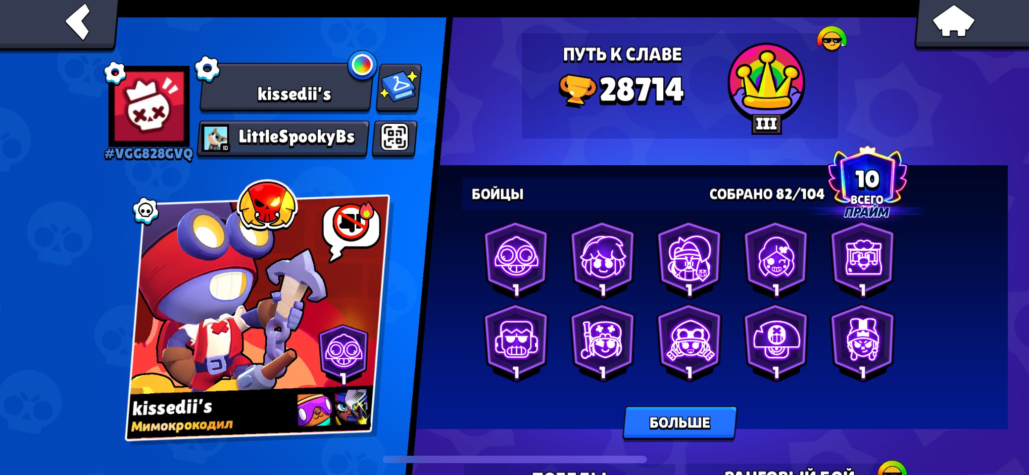 fast account for free or no