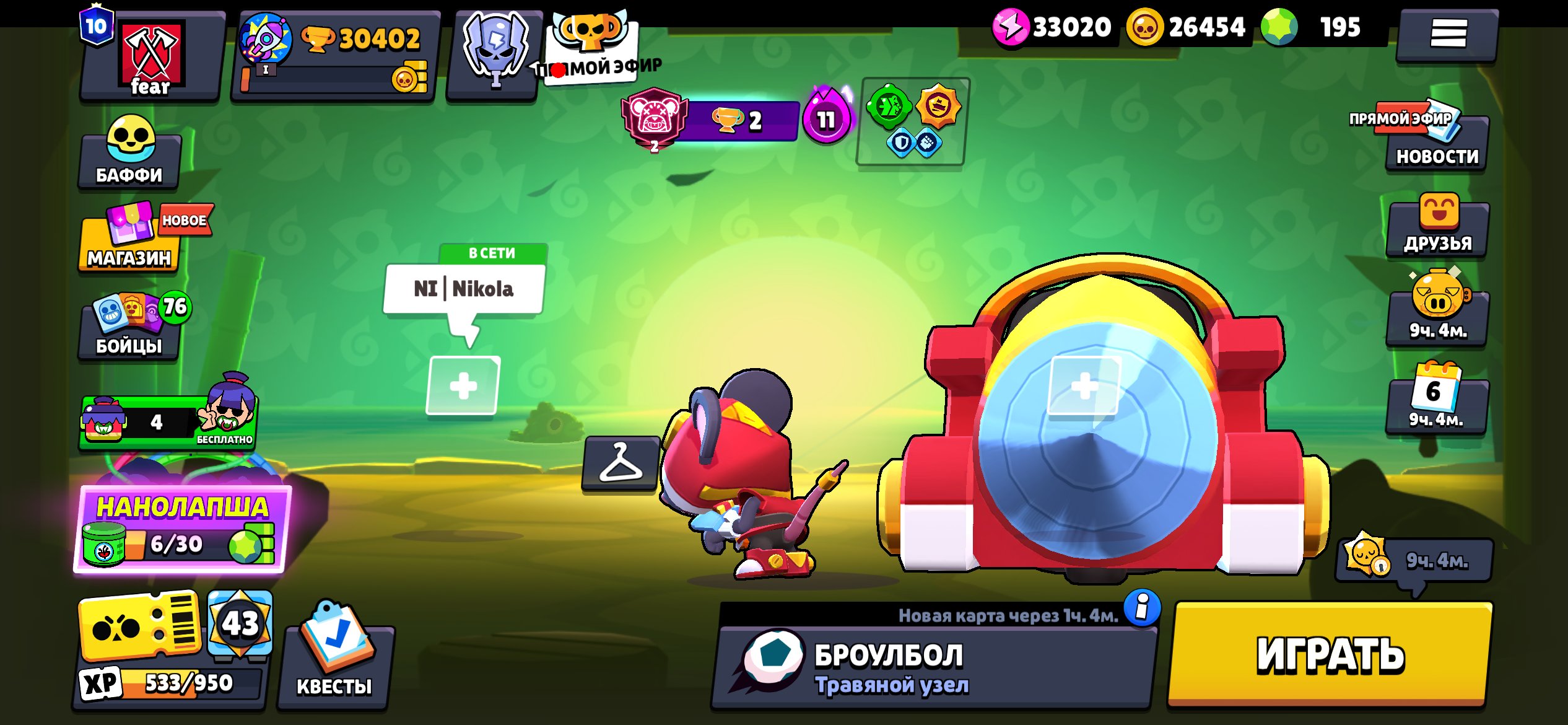 Hello guys vse na foto can be developd me house franch, trophies 30400, brawlers 90, primes 10