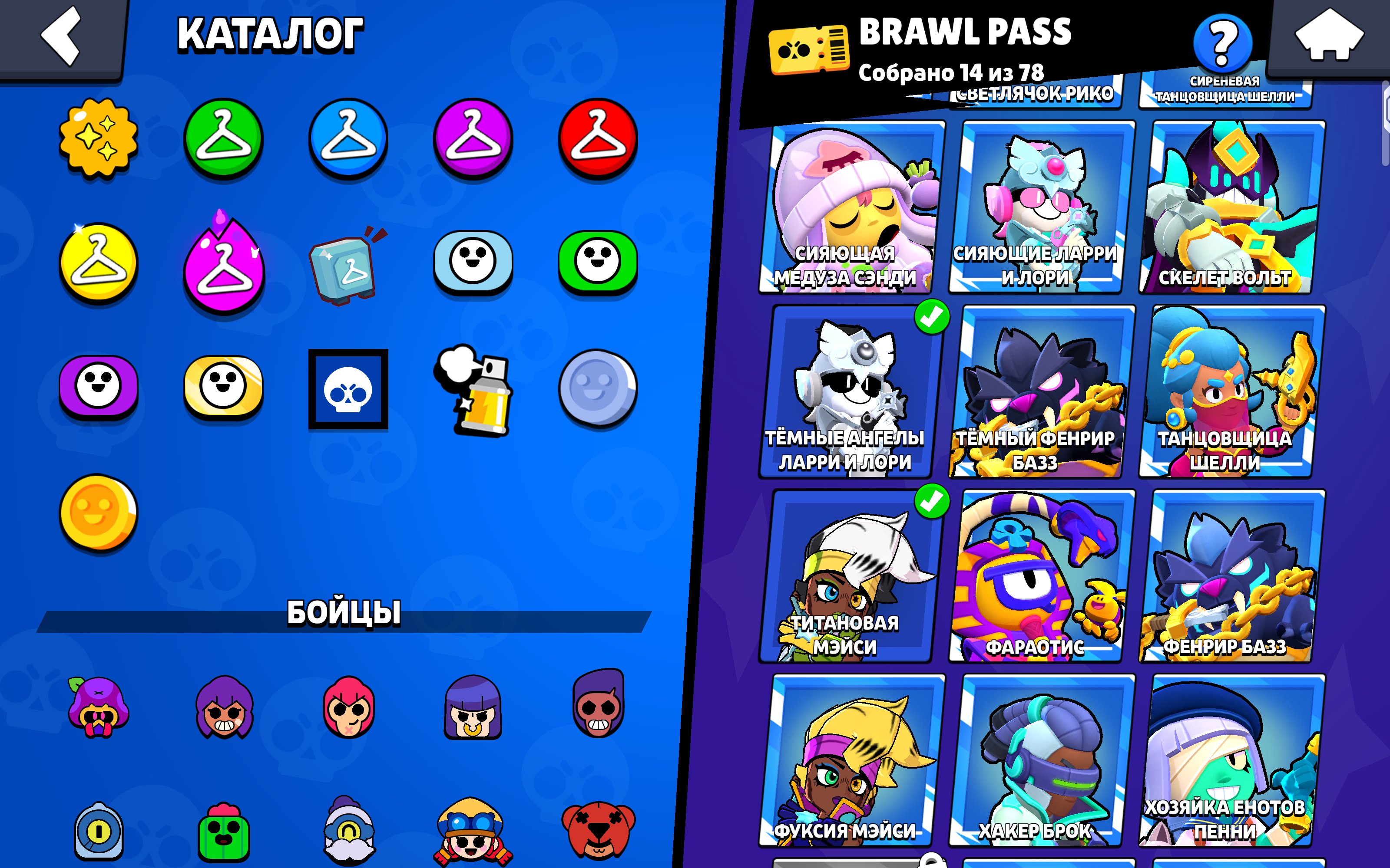 🎫7 BP 🟣7 fighters with hyper 👑2025 Year👑 🧥111 skins🧥 ✅AUTO-ISSUANCE✅, trophies 44700, brawlers 79, primes 14