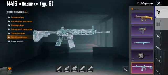 🖤❤️МИССИЯ❤️💙 + M416ЛЕД ЖИР ОЛД АК⬜🌑, Продажа, 74 уровень, Ранг: Платина, 30+ мифик скинов, 20+ прокачиваемых оружий, 1-4 килл чатов, Нет спорт каров
