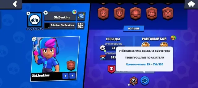 🔥💜1932 CUPOVES🔥FAT ACC🔥5 MYTHS🔥MANY SKINS🔥28 FIGHTERS | GIVING IT WITH THE POST🔥💜AUTO-DISTRIBUTION, trophies 1347, brawlers 15