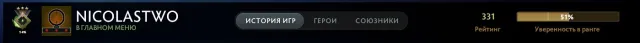 👑RECRUIT 2👑|⭐331 MMR⭐|🏅8389 HONOR🏅|📜RANK OPEN📜|✔️GUARANTEE✔️, Sale, 331 MMR, 8389 honor, 8389 politeness, 214 matches, 276 hours