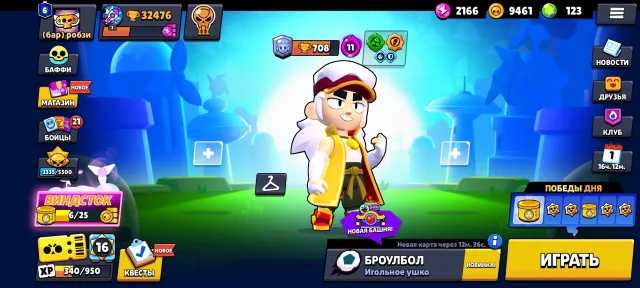 selling supercell account completely (brawl stars+clash royal), 32476 trophies, 88 brawlers, 6 primes