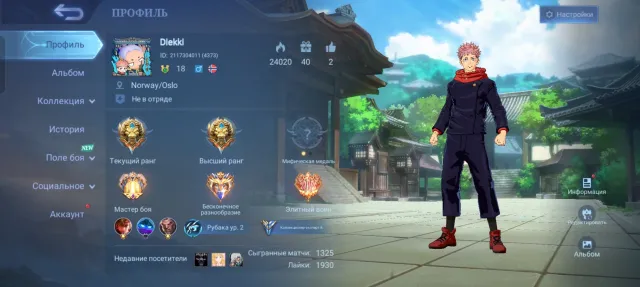 Top account for a beginner with Yin Itadori, account comes with email, Sale, Rank: Legend, Level: 48, Win rate: 51%, Heroes: 58, Skins: 80