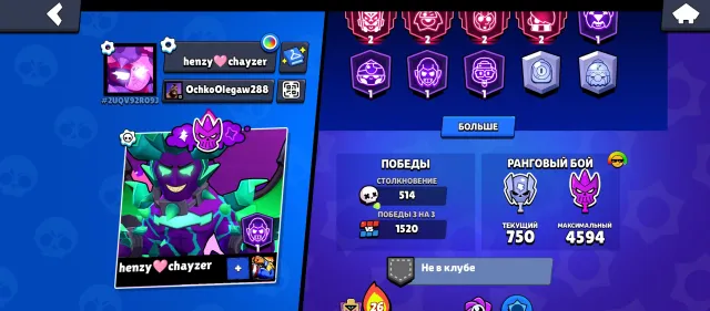 Good account in Brawl Stars for a beginner, 19714 trophies, 75 brawlers, 12 primes