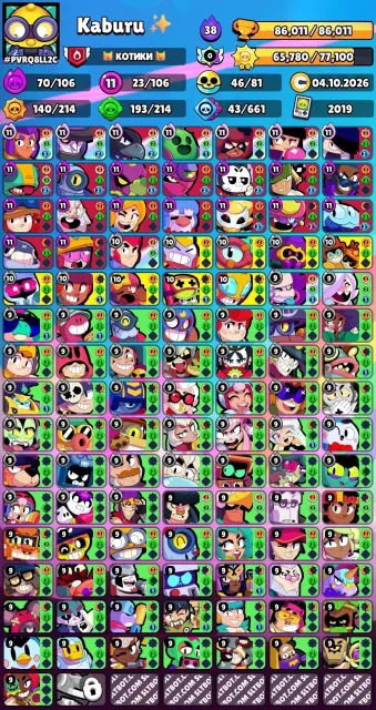❗AUTO DELIVERY❗😎OLD MULTI ACCOUNT 2019💕|👄16 LEGENDS🍌|👊70 HYPERS😈|👍23-11 POWER💪|🤨SEE PHOTO📷|👩🦽? - DM🤝, 86011 trophies, 106 brawlers, 60 primes