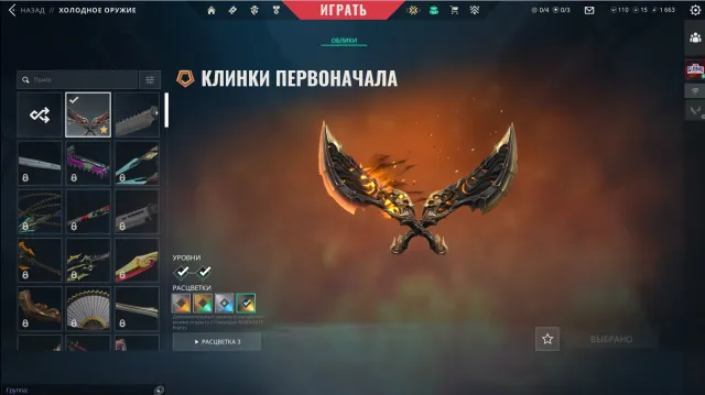 𝟏𝟖 СКИНОВ | 🎀 БАНДЛ "ПЕРВОНАЧАЛО", 𝗩𝗔𝗡𝗗𝗔𝗟 "ИМПЕРИУМ", 𝗖𝗟𝗔𝗦𝗦𝗜𝗖 "VCT x GE" 🎀 ГАРАНТИЯ! 🎟️, Продажа, Под калибровку, Агентов: 10, Скинов: 18