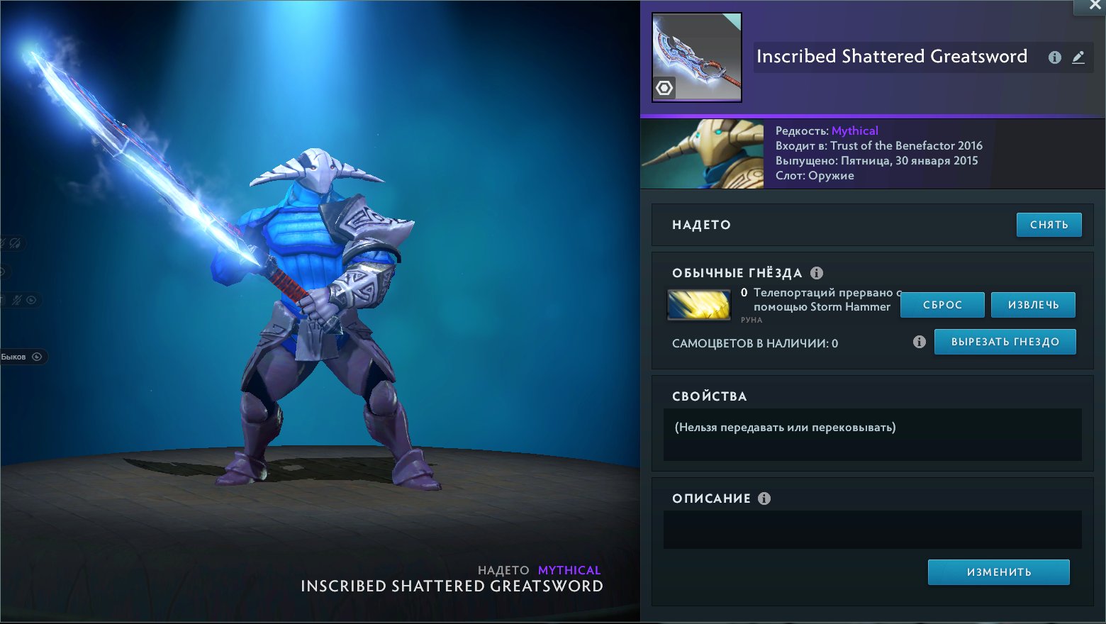 🎄FAT ACCOUNT ACCOUNT ONLY YOURS🎄PERSONAL ACCOUNT WITH 13 PAID GAMES INSCRIBED SHATTERED GREATSWORD, Sale, 622 MMR, 3855 Behavior score, 3855 вежливости, 600 games, 641 hours