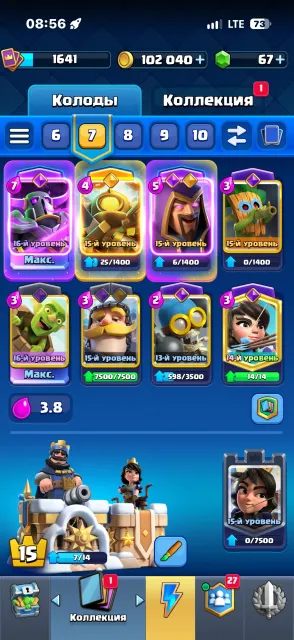 🧬17 𝗘𝗩𝗢🧬🎭5 HEROES 🎭⚔️2x𝟏6+7x15 LVL⚔️💬86 EMOJIS💬🏰8 TOWERS🏰🛍️+MIMIMI PIN,67🛍️🏆10030🏆 + BRAWL ACCOUNT, 27 arena, 57 level, 10030 trophies, 123 cards, 7 leg, No