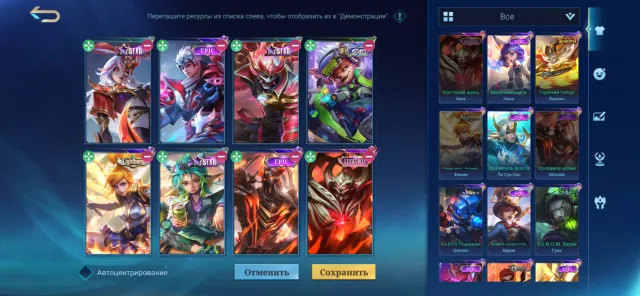 Prods, Sale, Rank: Mythical, Level: 27, Win Rate: 55%, Heroes: 83, Skins: 118