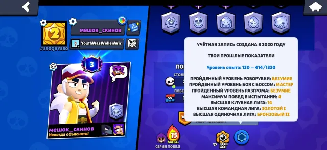 2 OLD BP • FURIOUS • BUNTARKA🏮 🏆18240🏆 54heroes RE-LINKING, trophies 18240, brawlers 54, primes 3