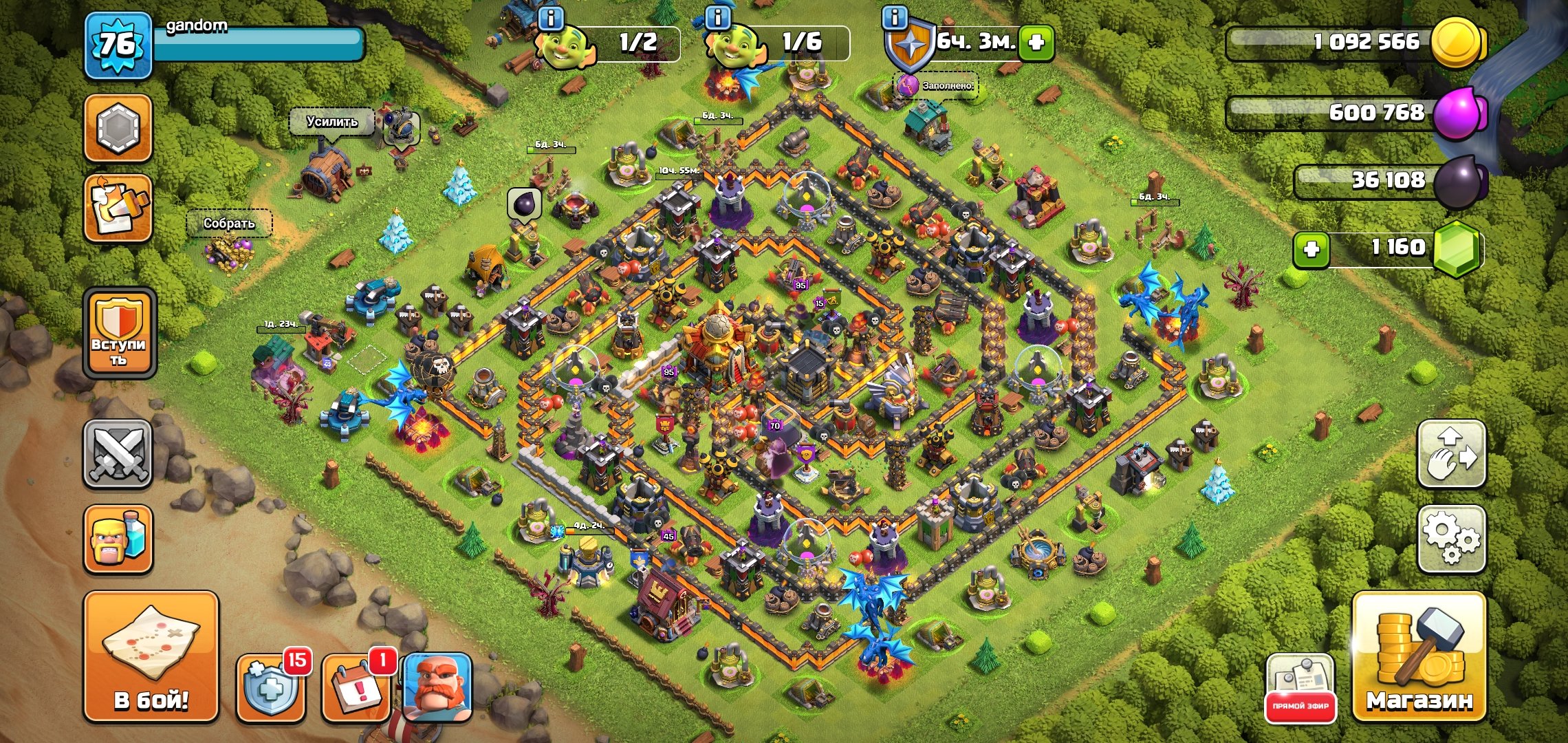 ✅[AUTO-DELIVERY]✅☘️16 TH☘️76 LVL☘️5/5 BUILDERS☘️HEROES 32/38/13/10/2☘️CHECK DESCRIPTION☘️, 16 TH Main Village