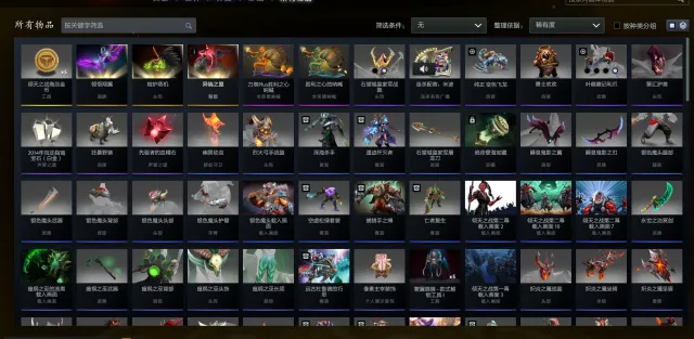 ⭐Аккаунт Dota2 Без калибровки | Наявність предмета Bloodstone of the Forerunner | Рівень трофея: 56 BS8926, Продаж, 8926 порядності, 8926 ввічливості, 2520 матчів