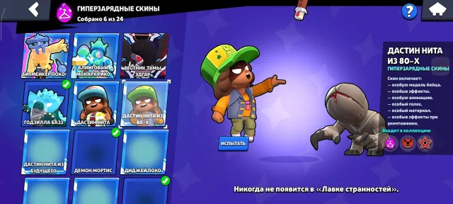 🐻 💎МИЛЫЙ АККАУНТ BRAWL STARS 💎 🐻 , МОМЕНТАЛЬНАЯ ВЫДАЧА, 86400 кубков, 104 бравлеров, 46 праймов