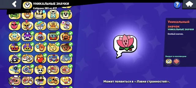 💜BEST ACCOUNT FOR BASE WITH FULL BANDAGE☠️SEA OF NEW AND OLD SKINS❤️(15k BLINGS) AT LOW PRICE, 41784 trophies, 89 brawlers, 12 primes