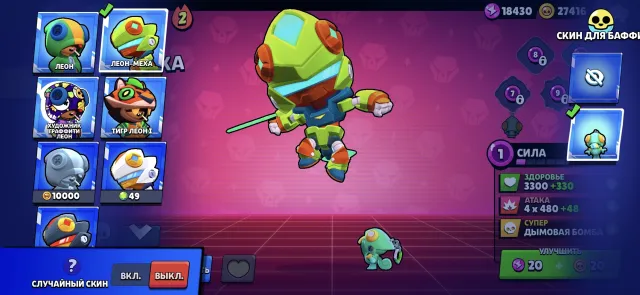 💲❇️👇RICO❇️💲Account worth its money❇️💲photos👇💲❇️old skins💲❇️18k power points💲❇️27k coins💲❇️, 1397 trophies, 48 brawlers