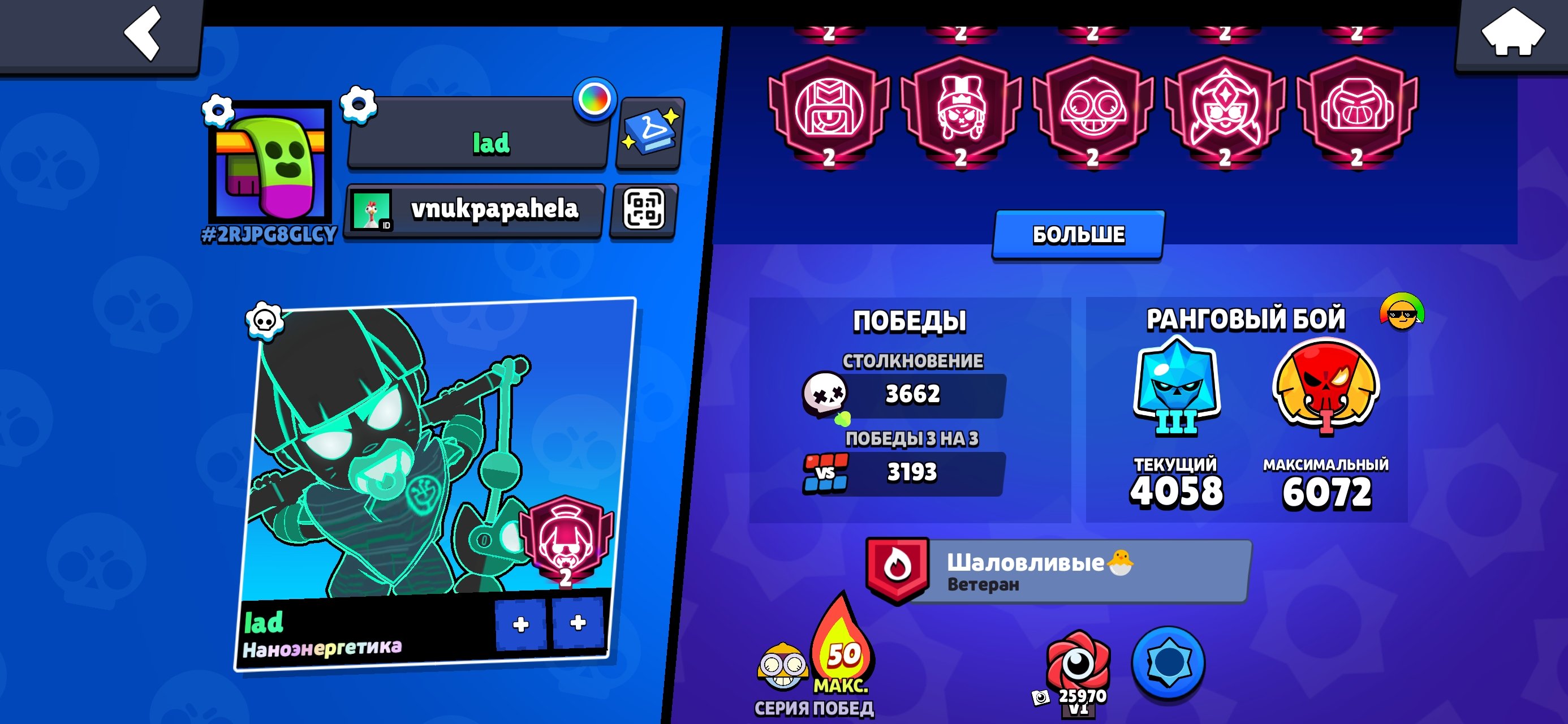 🏆105192🏆🎁CURRENT BP+ 22 2 PRIMES PURCHASED🎁 👥96/105👥 🍀BIBI 2700+, NORI 2300+🍀SKIN MECHA🎉, trophies 105192, brawlers 96, primes 85
