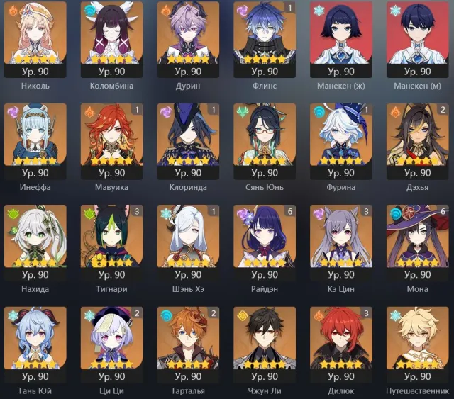 personal account since 2020, legendaries in screenshots, a lot of gems in the world, questions in private messages, any platform, email linked, Iter, leveled up, AR 60
