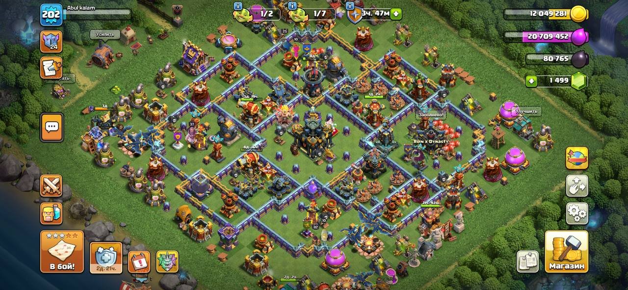 🔥【TH 17】⚡202 LVL⚡💎 8+ EPIC GEAR +2 DECORATIONS +8 SKINS 💎【HEROES - 50/82/40/37/25/4】REBINDING🔥, 17 TH Main Village, 6 TH Builder