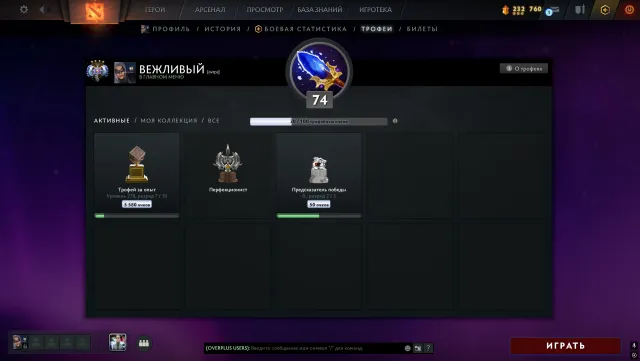 compte principal Sarkainoy sur Tide et Drow, Vente, 4357 MMR, 5412 intégrité, 5412 courtoisie, 2663 matchs, 2804 heures