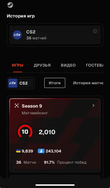 ➤➤➤「❤️🔥☑️ 36 MATCHES 10 LVL FACEIT (2010 ELO) 20AVG 1.3KD☑️VERIFICATION PASSED ☑️ NATIVE EMAIL🔥❤️」, Sale, Inventory empty, Has PRIME, FACEIT, 2010 ELO, Registered: Yes