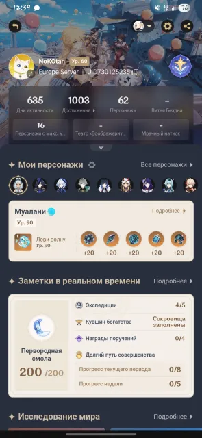 ❤️🔥💯💥Account 60 rank has 30 legendaries💥💯❤️🔥, Any platform, Email linked, Iter, Levelled up, AR 60