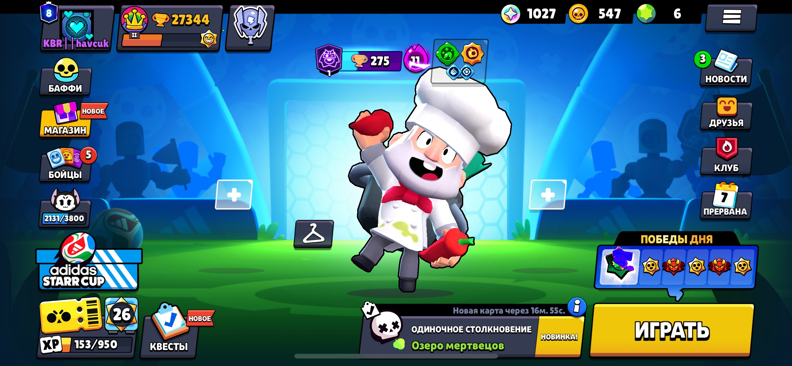 I’ve been playing on this account since the 2nd anniversary; looking, trophies 27344, brawlers 87, primes 8