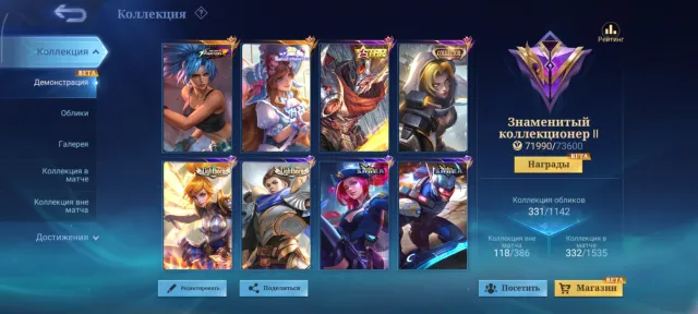 🔥Star Haya🔥Coff Karina🔥SR Florin🔥Valentine Fanny🔥Zodiac Zask🔥Epic Gossen⚡Kagura⚡Freya🔥, Sale, Rank: Mythical, Level: 141, Win Rate: 49%, Heroes: 133, Skins: 331