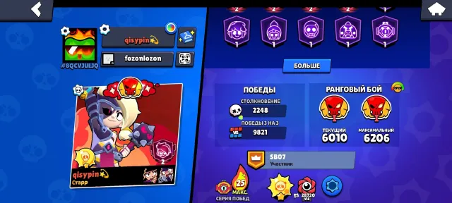 🥵very cool account for regular play🥵 with old BP old account, 68000 trophies, 106 brawlers, 31 primes