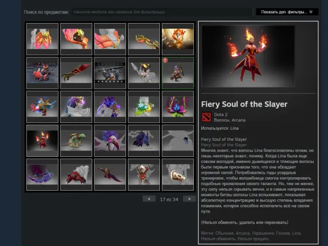 🔮 ACCOUNT WITH A SWORD ON SVEN INSCRIBED SHATTERED GREATSWORD💎 Personality on Pudge, Arcana on Venge, Sale, 5000 MMR, 11900 Honesty, 11900 Politeness, 1000 matches, 1 hours