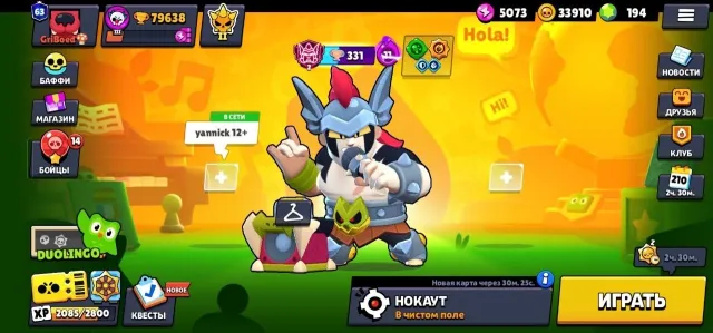 Brawl Stars Account (79,600 trophies) // Clash Royale Account (12,700 trophies) as a bonus, 79,600 trophies, 106 brawlers, 63 primes