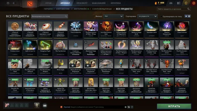 🌺3454MMR🌺27TROPHÉ🌺3-ARCANES-SF\CMKA\VENGA\8 IMMORTALOK\BASHERY AM🌺MOIS DOTA+🌺RECALIBRÉ🌺, Vente, 3454 MMR, 6390 courtoisie, 6390 politesse, 417 matchs, 404 heures