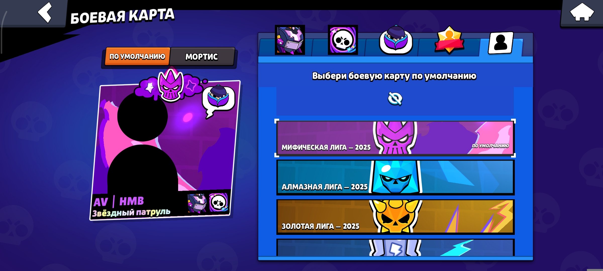 The main Bravo Stars account where the BP was purchased, trophies 43335, brawlers 70, primes 39
