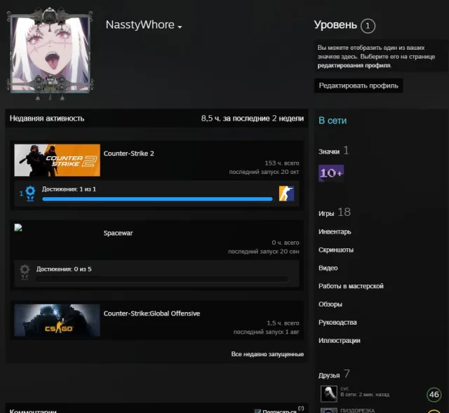 🔥 FACEIT 8 LVL | ✅ VERIFIED | 🔄 REVERIFICATION POSSIBLE | 💎 CS2 PRIME, Sale, Inventory empty, Has PRIME, FACEIT, 1581 ELO, Registered: Yes
