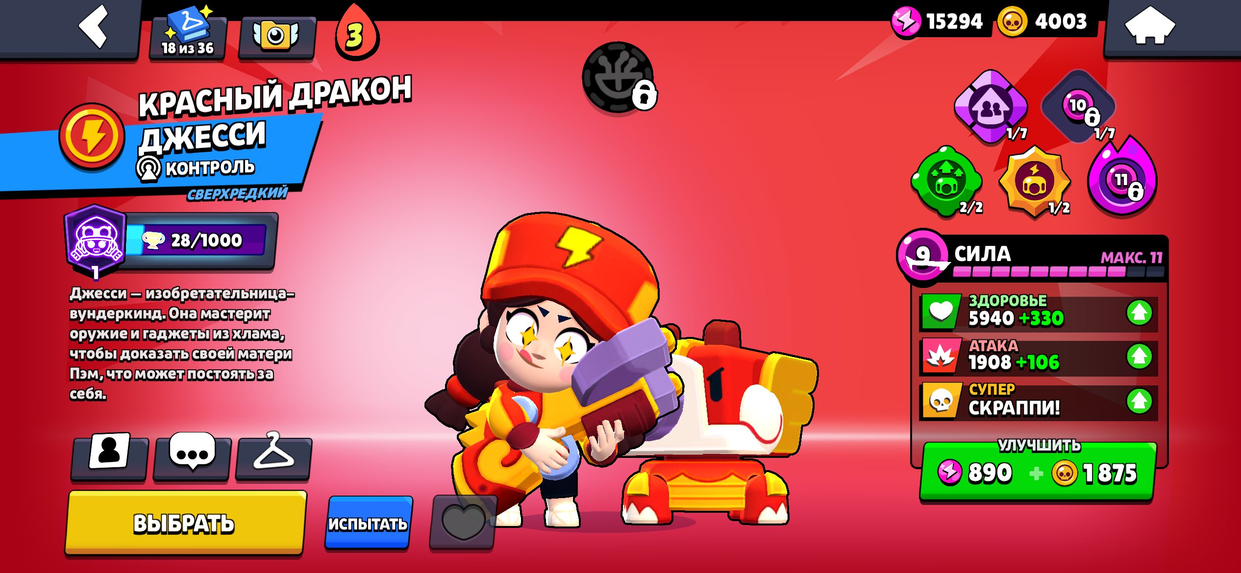 Brawl Stars account from 2019 | 23,731🏆 | 77 Brawlers | 12 Primes, trophies 23731, brawlers 77, primes 12