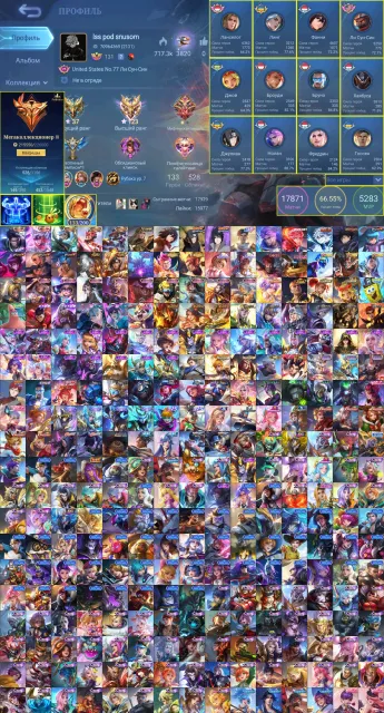 💚Dream of the Forest Keeper💚Dawning Lance, Benka-Eimon Soul Vessels, KOF Gossen, Ling Collector, AOT Fanny, Naruto(2)💚, Sale, Rank: Mythical Honor, Level: 131, Win Rate: 66%, Heroes: 133, Skins: 528