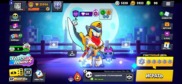 👻BEST ACCOUNT👻MECHA-MORTIS👻LOTTA EXLUSIVE SKINS👻TOP👻, trophies 25956, brawlers 80, primes 9