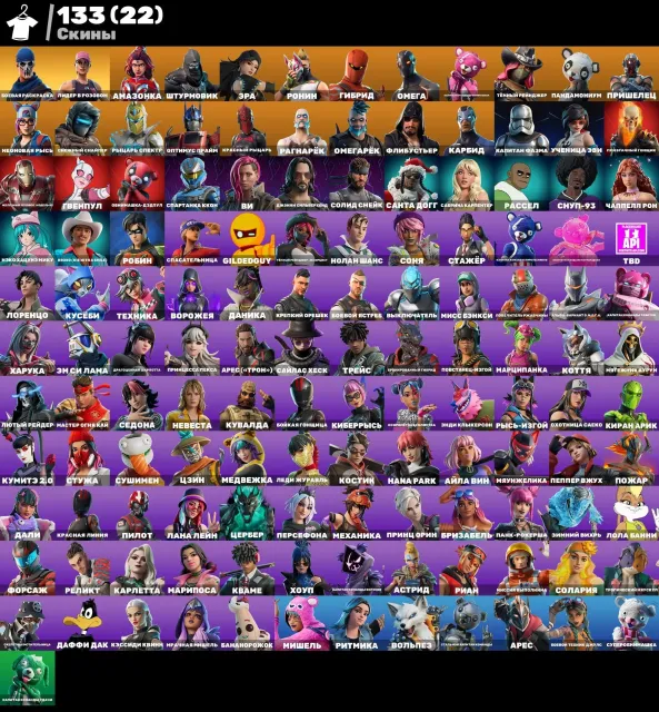 💜 𝟏𝟑𝟑 СКИНА 💜 | 🎩 OLD PVE, КРАСНЫЙ РЫЦАРЬ, ОМЕГА, РЕДЛАЙН, ХОУП, TAKE THE L 🍇 Вечная Гарантия 🟣, Продажа, скины 133