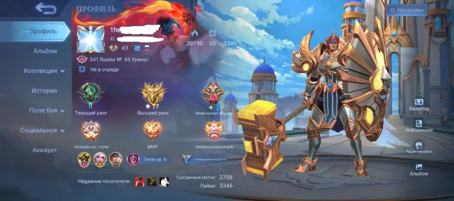 Full emblems, 3 Meowkins, 3 Lightborn, 3 V.E.N.O.M. New Epic Hufra and Valir, SpongeBob, Sale, Rank: Epic, Level: 43, Win rate: 56%, Heroes: 83, Skins: 134