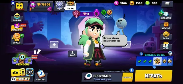😈78.6K✦💜107✦FIERCE FANG✦😈B-800✦REBELLIOUS LOLA✦😈OLD 2019✦SUBWAY SURF✦😈UNO CHESTER✦😈SKINS, 78609 trophies, 107 brawlers, 53 primes